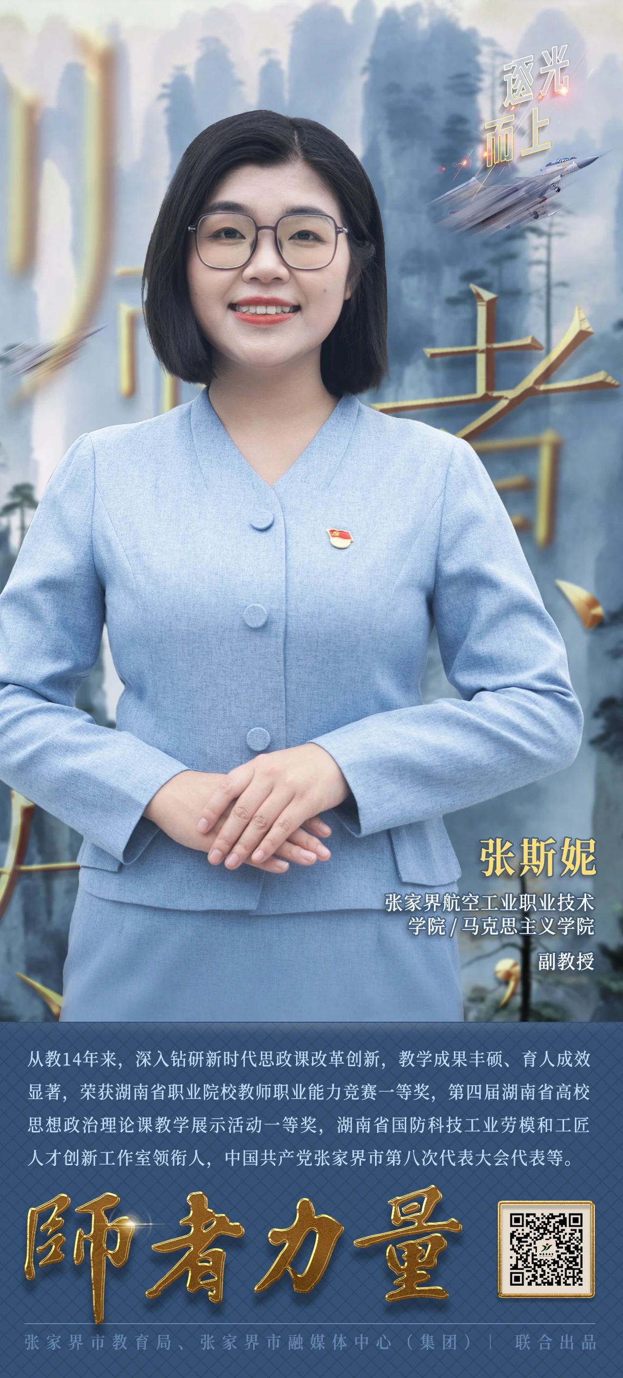 微信图片_20241015105729.jpg 微信图片_20241015105729.jpg