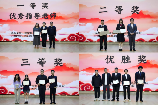 WPS拼图2.png WPS拼图2.png