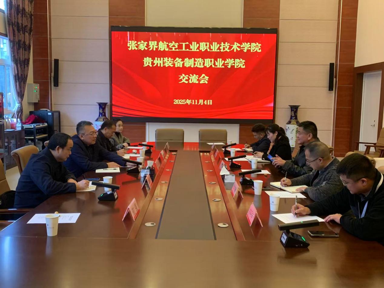 微信图片_20251105161852_175_56