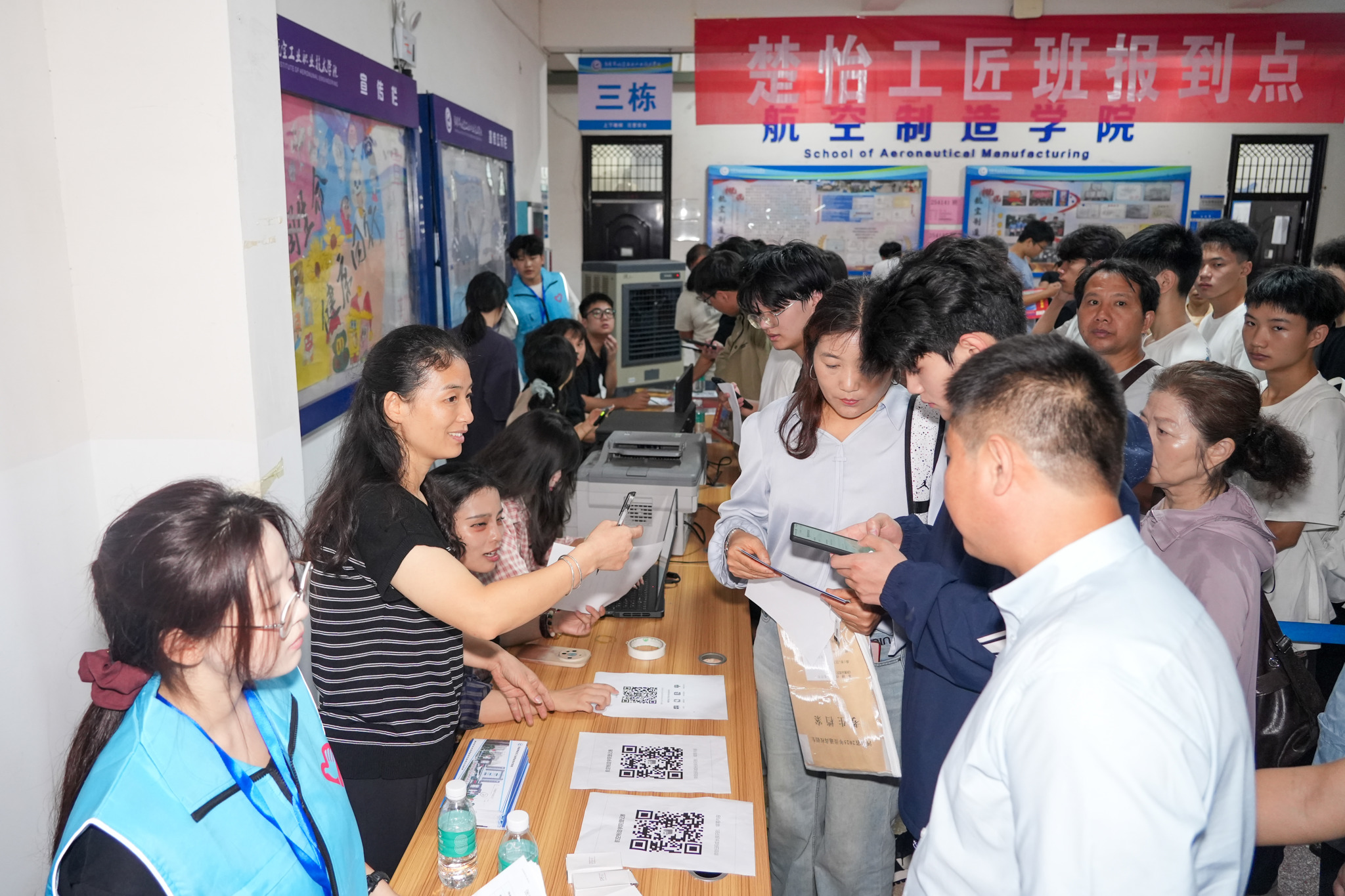 微信图片_2025-09-16_085839_293.jpg 微信图片_2025-09-16_085839_293.jpg