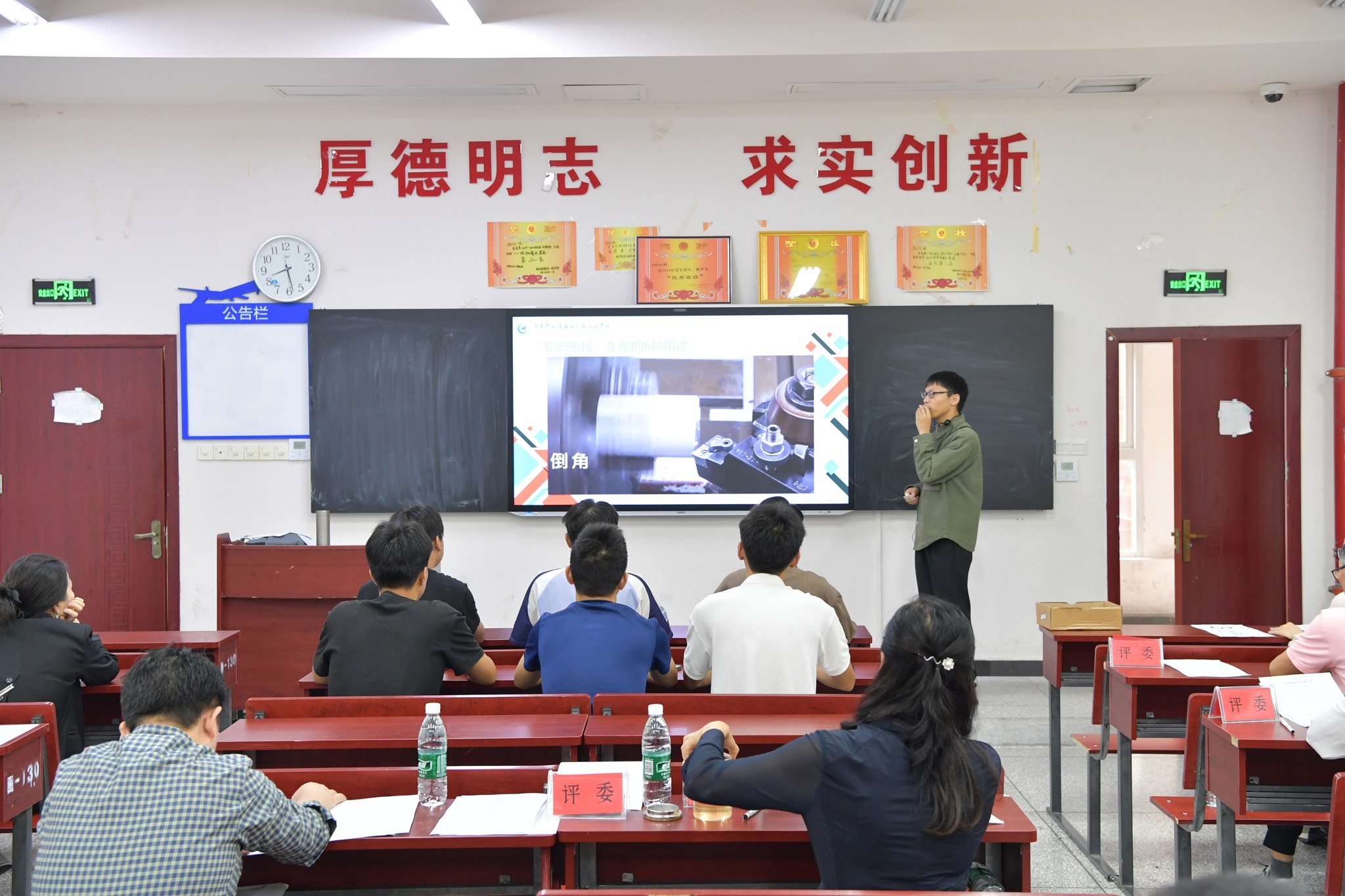 2025.9.20新进教师技能赛 2.jpg 2025.9.20新进教师技能赛 2.jpg