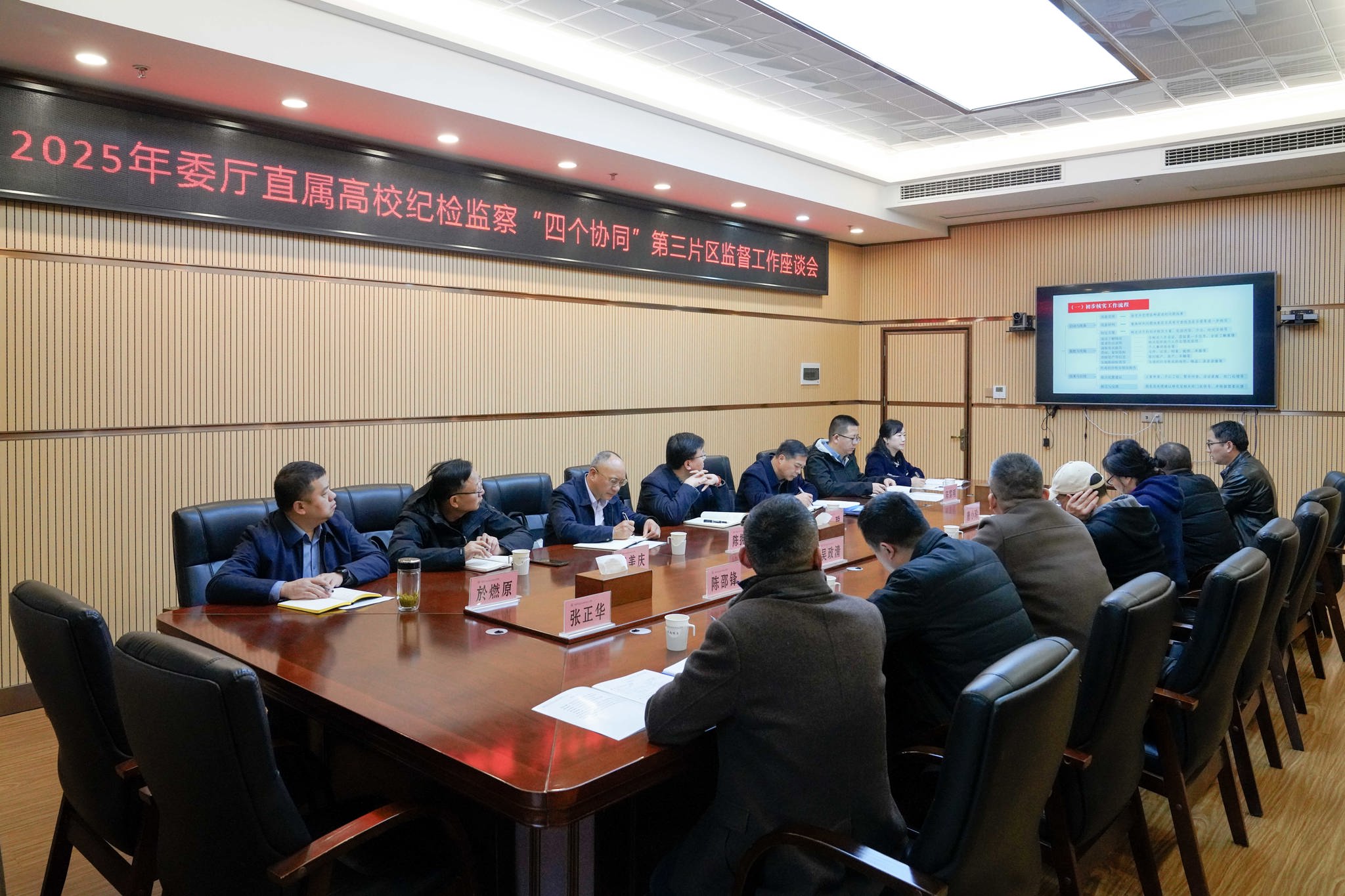 微信图片_20251219151603_2075_341.jpg 微信图片_20251219151603_2075_341.jpg